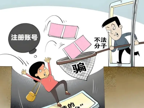 金华网上兼职被骗怎么解决 第1张 金华网上兼职被骗怎么解决 第1张